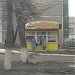 Хлебосольный, магазин в городе Нефтекамск