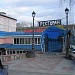 Ресторан «ВіноГрад» в місті Вишгород