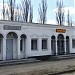 ул. Щербакова, 10 в городе Шахтёрск