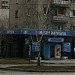 Салон кафеля в городе Екатеринбург