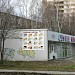 Аптека «Новая больница» в городе Екатеринбург