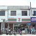 7-Eleven - Kuala Kedah (Store 760) in Kota Setar city