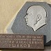 Мемориальная доска полярнику Георгию Алексеевичу Ушакову в городе Москва
