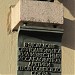 Мемориальная доска и барельеф капитану дальнего плавания Михаилу Прокофьевичу Белоусову в городе Москва
