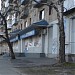 Магазин «Компьютеры и Ноутбуки, Офисная техника» сети ABC (ru) in Kharkiv city