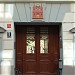 Riharda Vāgnera Street, 5 in Riga city
