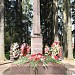 Братская могила в городе Москва