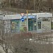 Магазин автотоваров в городе Екатеринбург