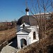 Часовня преподобного Сергия Радонежского в городе Киржач