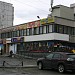 ул. Крауля, 63 в городе Екатеринбург