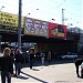 Railway viaduct over Pragas street in Riga city