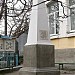 Памятник Девичьей батарее в городе Севастополь