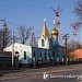 Церковь Александры Царицы в городе Ростов-на-Дону