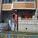 Продуктовый магазин в городе Красногорск
