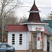 Магазин «Лилипут» в городе Черлак
