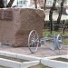 Районная администрация в городе Черлак