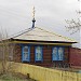 Церковь Николая Чудотворца в городе Черлак