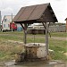 Колодец в городе Черлак
