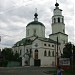 Shrine of the Holy Trinity in Kursk city