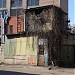 Голубятня в городе Москва