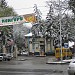 Аптека 
