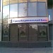 ТрансНациональный банк в городе Люберцы