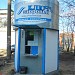 Киоск 