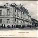 Расчетно-кассовый центр в городе Елец