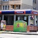 Пощенска банка (bg) in Stara Zagora city