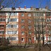 пос. Коммунарка, 109 в городе Москва