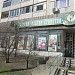 Аптека «Доктор Столетов» (№27) в городе Москва