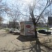 Киоск «Мороженое» в городе Москва