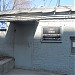 Снесённый завод электроизделий в городе Москва
