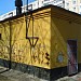 ГРП-54 в городе Чебоксары
