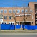 Спецавтоцентр в городе Чебоксары