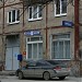 Почтовое отделение № 86 в городе Екатеринбург