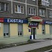 Интернет-магазин автозапчастей «exist.ru» в городе Екатеринбург