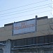 ЗАО «Спецжелезобетон» в городе Светловодск