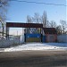 ООО «Светловодский завод адсорбентов» в городе Светловодск
