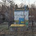ГРП № 2 (ru) в місті Дєдовськ