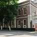 Краеведческий музей в городе Елец