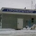 Трактовая ул., 16 в городе Нефтекамск