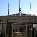 Αρχαιολογικό Μουσειο Δράμας στην πόλη Δράμα