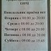 Веерная ул., 20 в городе Москва