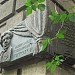 Мемориальная доска певцу Александру Степановичу Пирогову в городе Москва