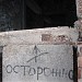 Недостроенная и снесённая больница скорой помощи (ru) in Donetsk city