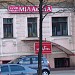 Салон-магазин женского белья «Милавица» в городе Харьков