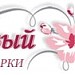 Салон флористики и подарков «Вишнёвый сад» в городе Симферополь