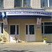Профессионально-педагогический колледж технологии красоты в городе Екатеринбург