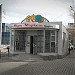 Круглосуточный продуктовый минимаркет в городе Караганда